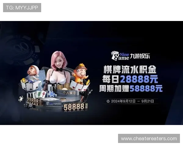 掌握开云ping赚钱技巧，提升你的网络游戏盈利能力和收入水平