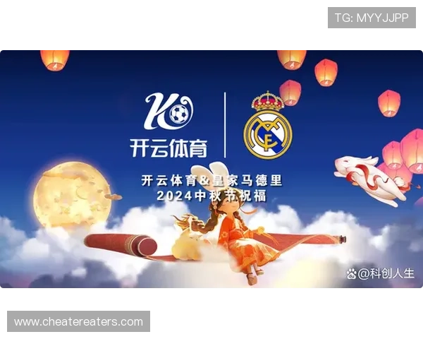 开云体育娱乐官网成为皇马官方赞助商对球队商业价值和市场拓展的积极影响