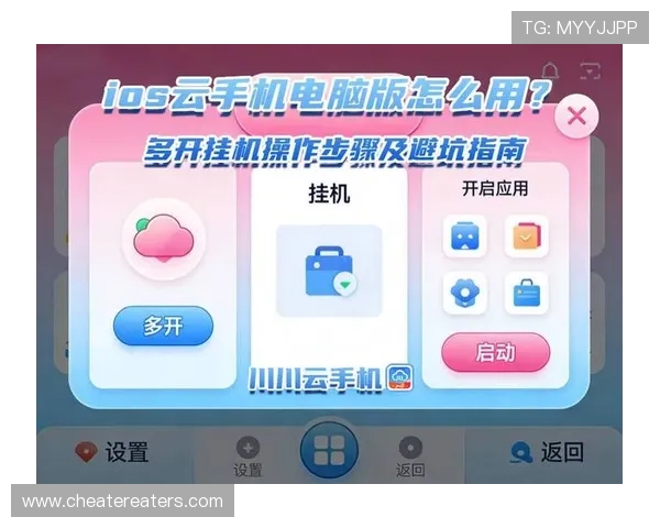 开云在线登录入口手机版常见问题及解决方法，确保你的游戏体验顺畅无忧