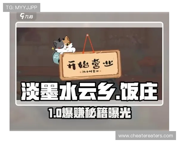 开云网娱乐：探索最新网络游戏资讯与攻略，满足玩家多样化需求