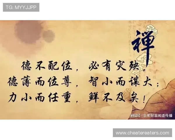 开运之道：结合游戏技巧与心态调整实现持续的好运气