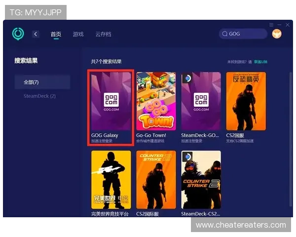 爱游戏体育官网综合入口为玩家打造一站式游戏体验平台涵盖丰富游戏资源与社区交流