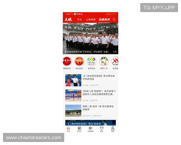 贝博体育平台最新赛事资讯与全面分析助你掌握第一手体育动态