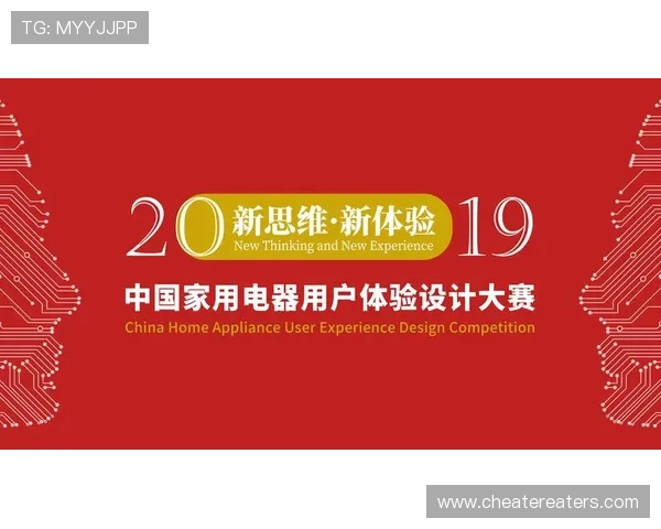 中国开云品牌在中国市场的产品创新与用户体验优化措施分析
