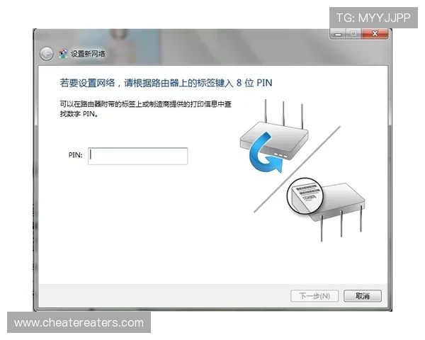 如何快速集成开云体育pin接口，解决游戏中支付与登录的常见问题