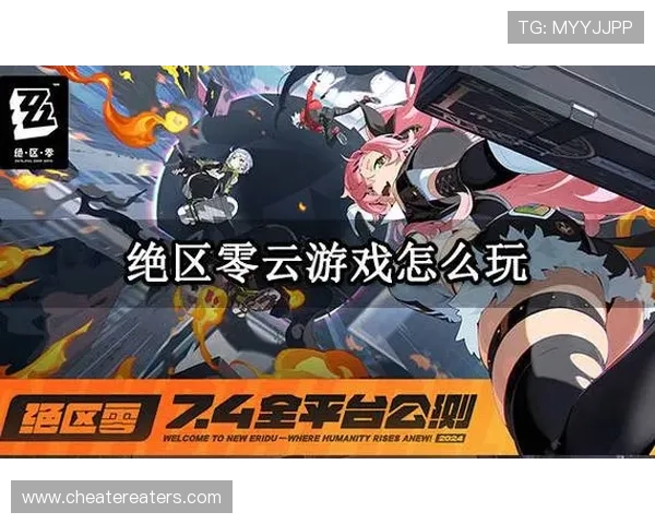 开云tyco游戏中的隐藏技巧与秘密攻略，帮助玩家快速提升战斗力与排名