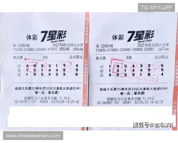 开云彩票中奖后财务管理与税务处理全方位解读帮助用户合理规划奖金 开云彩票中奖后财务管理与税务处理全方位解读帮助用户合理规划奖金